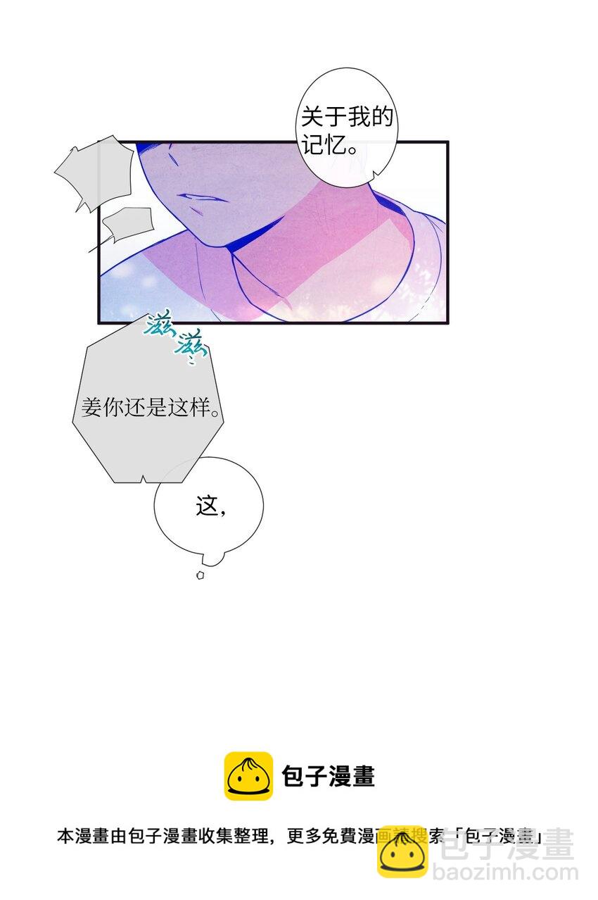 22 朗姆也是喜欢我的吗？49
