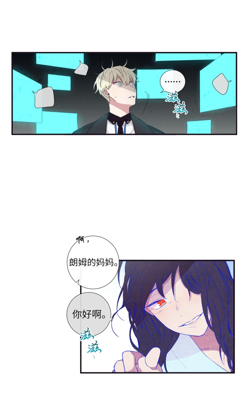22 朗姆也是喜欢我的吗？51