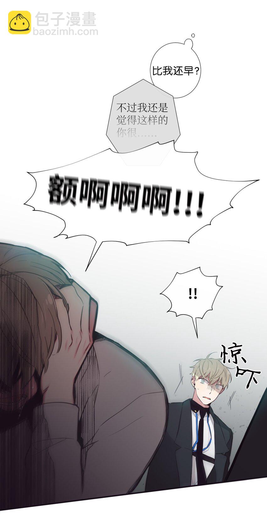 22 朗姆也是喜欢我的吗？56
