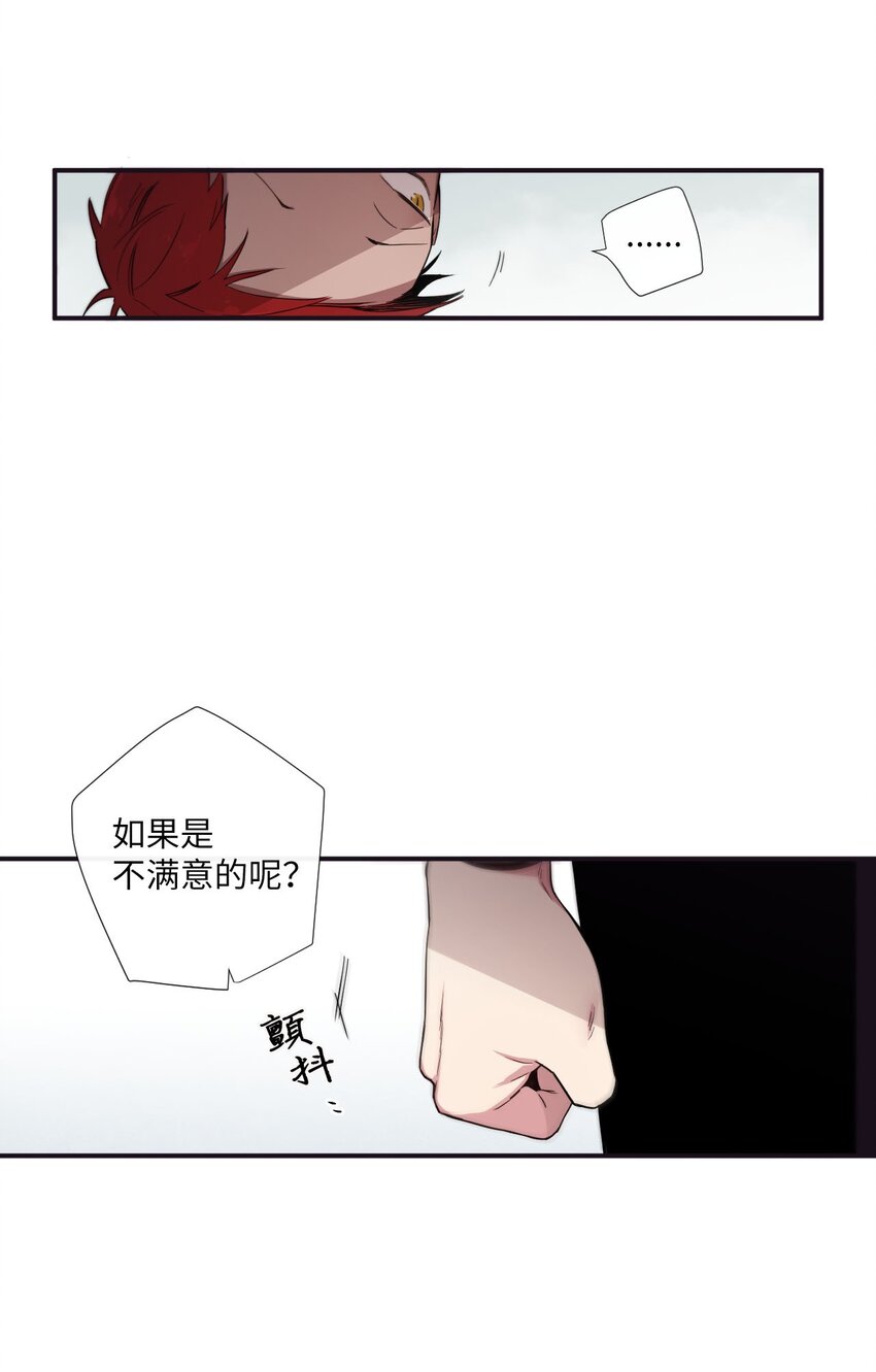 22 朗姆也是喜欢我的吗？7