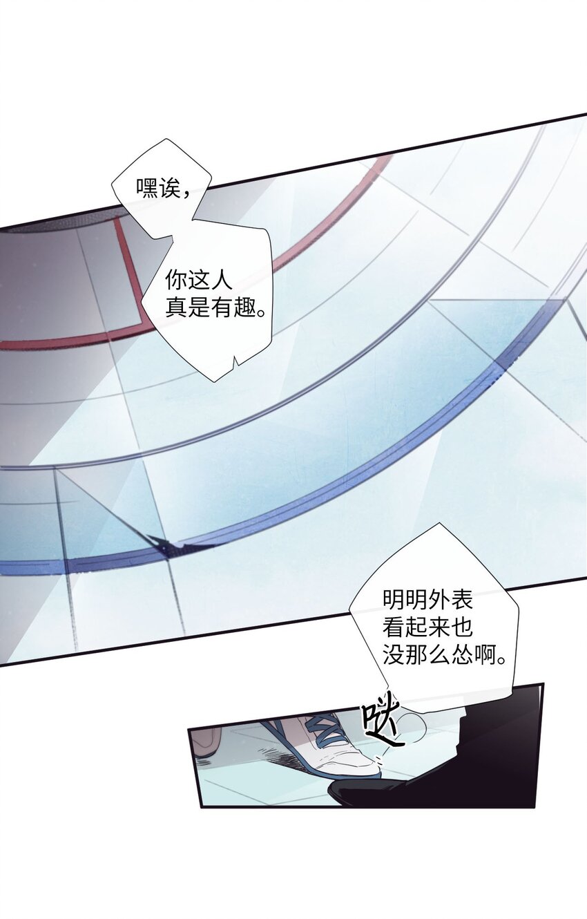 22 朗姆也是喜欢我的吗？9