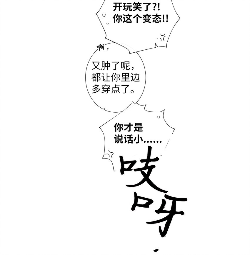 24 我喜欢你，朗姆10