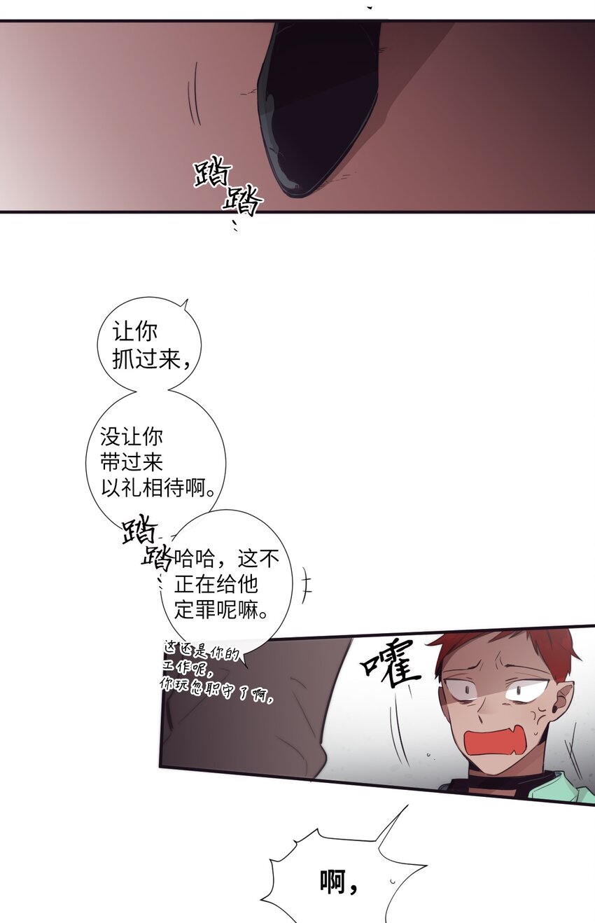 24 我喜欢你，朗姆11