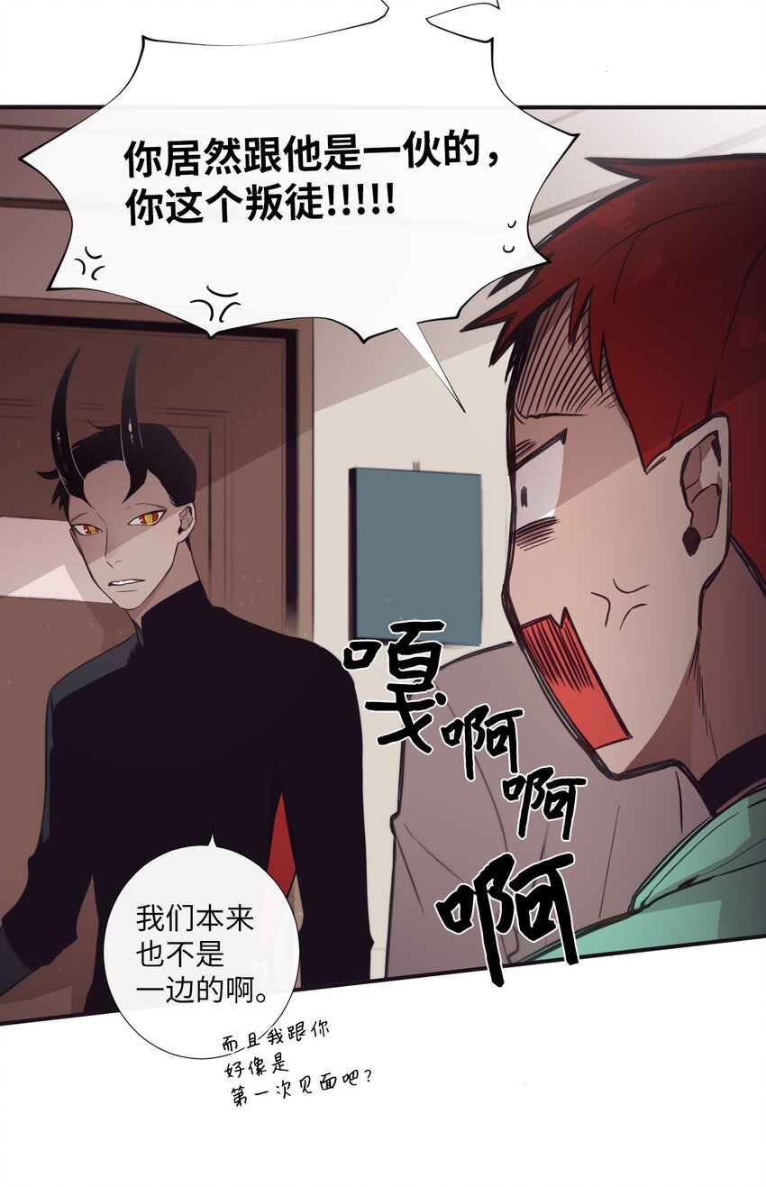 24 我喜欢你，朗姆12