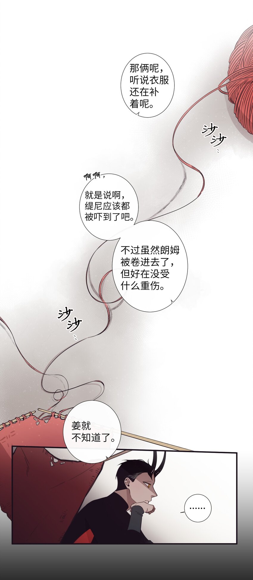 24 我喜欢你，朗姆14
