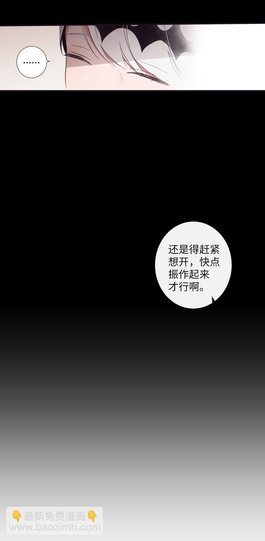24 我喜欢你，朗姆16