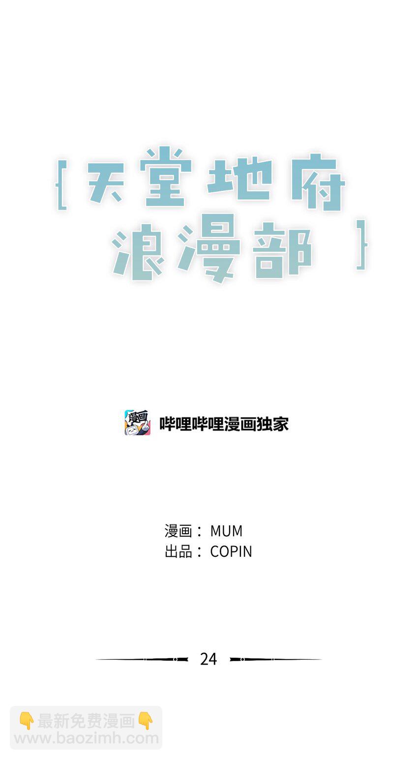 24 我喜欢你，朗姆17