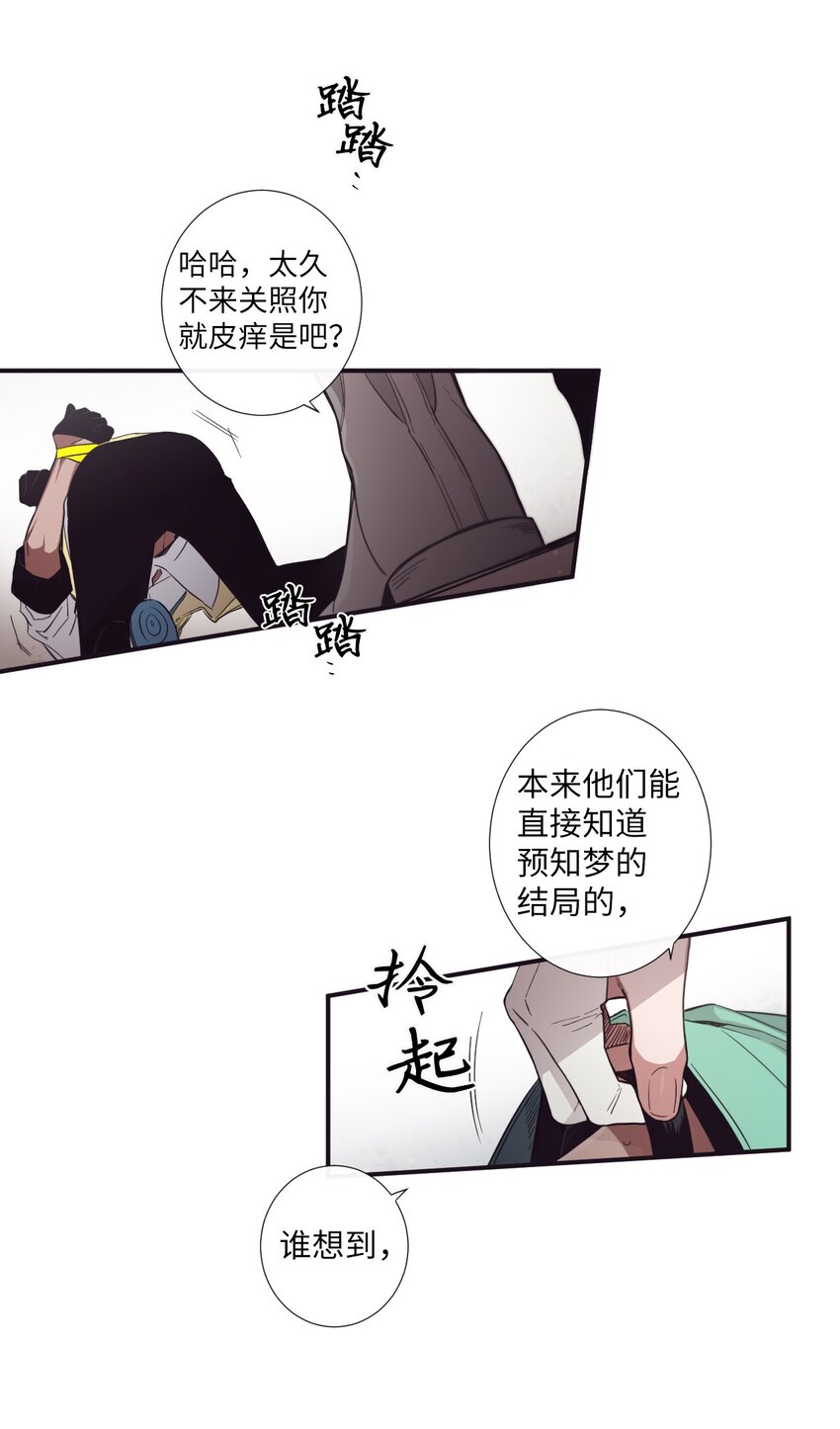 24 我喜欢你，朗姆2