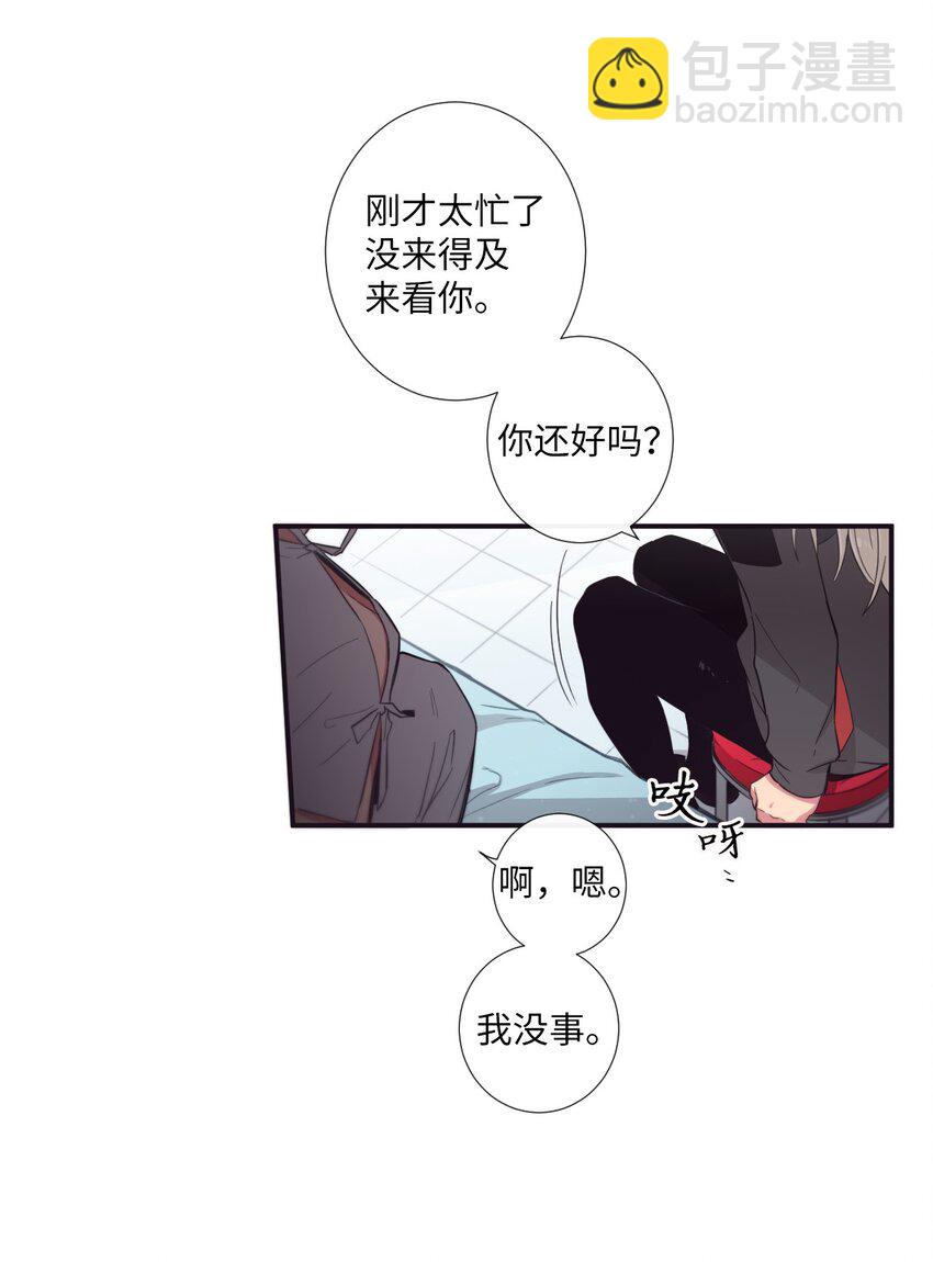 24 我喜欢你，朗姆20