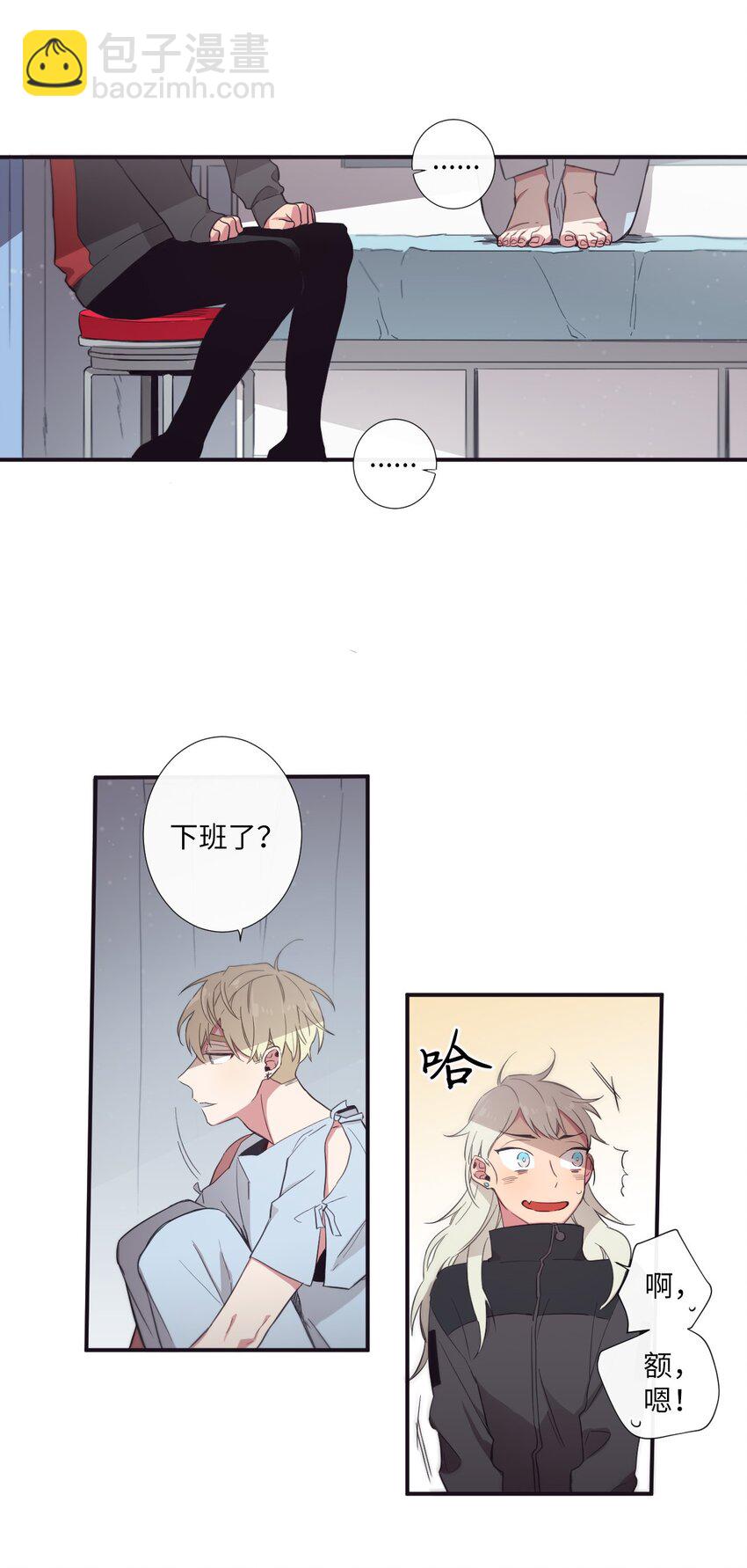 24 我喜欢你，朗姆21