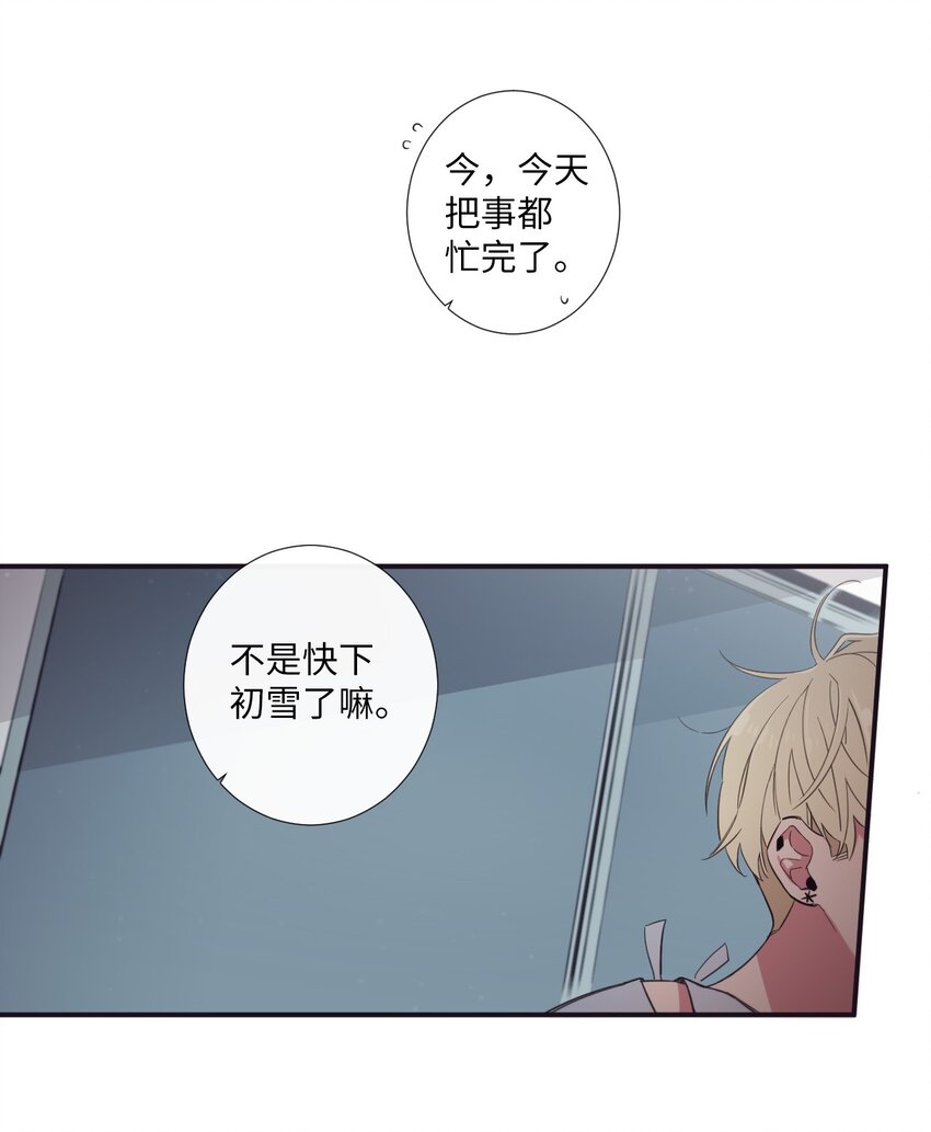 24 我喜欢你，朗姆22