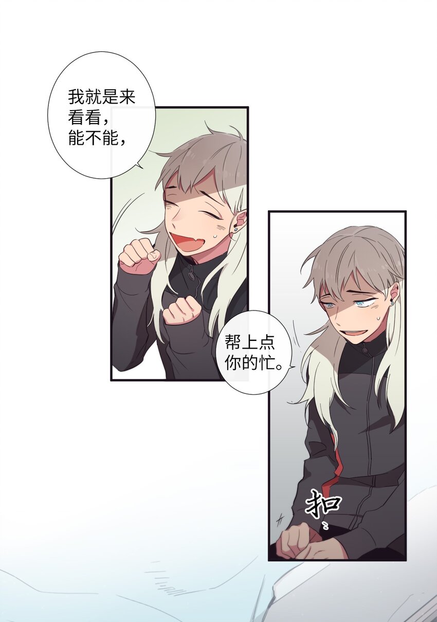 24 我喜欢你，朗姆23