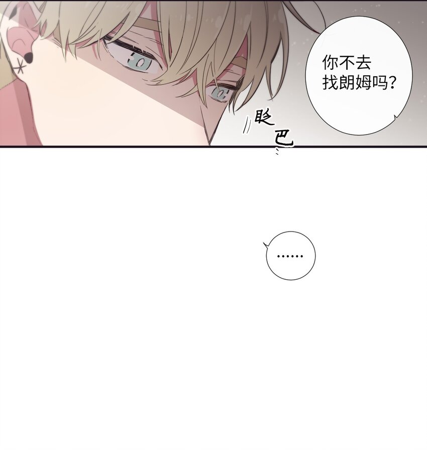24 我喜欢你，朗姆25