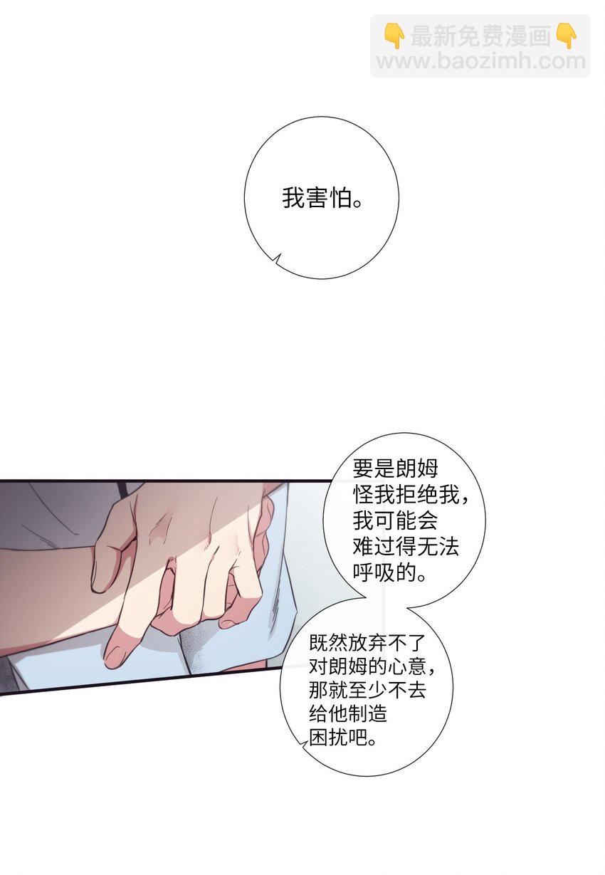 24 我喜欢你，朗姆27