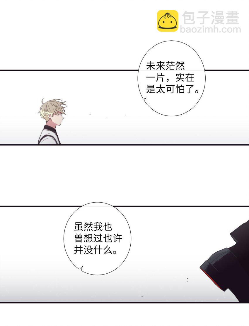 24 我喜欢你，朗姆28