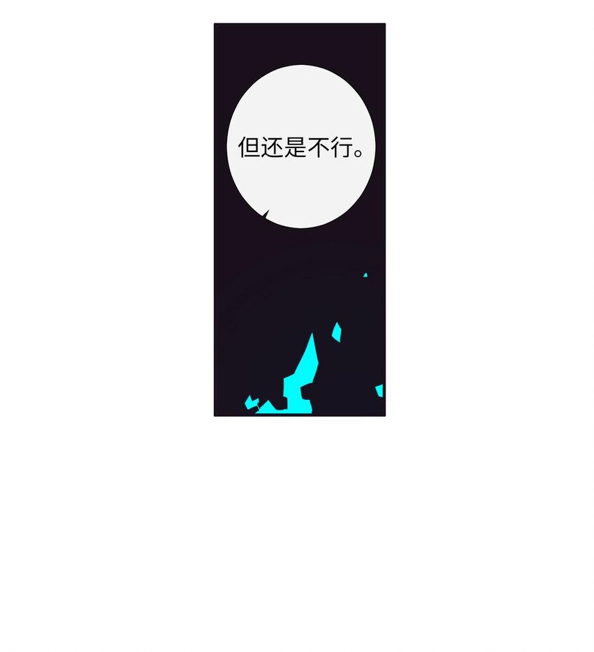 24 我喜欢你，朗姆30