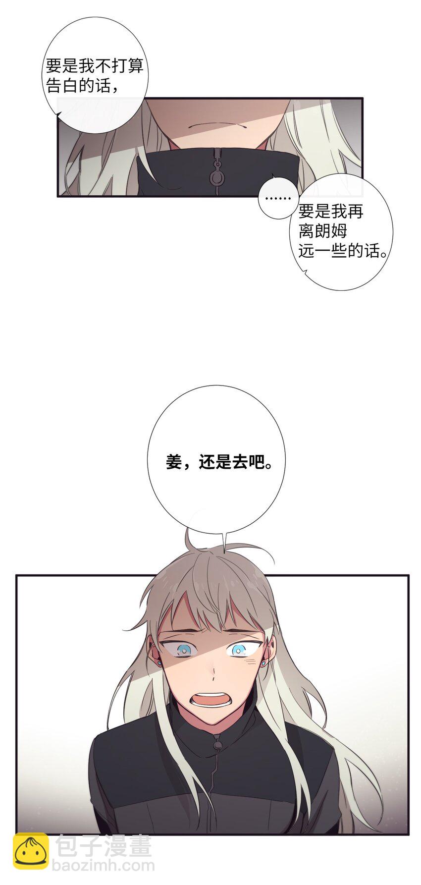 24 我喜欢你，朗姆33