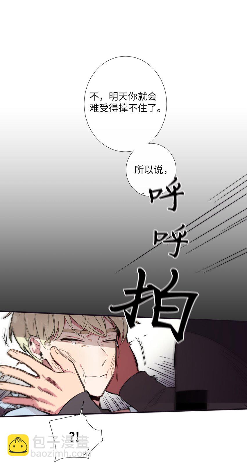 24 我喜欢你，朗姆37