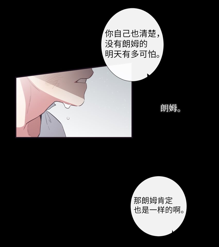 24 我喜欢你，朗姆39