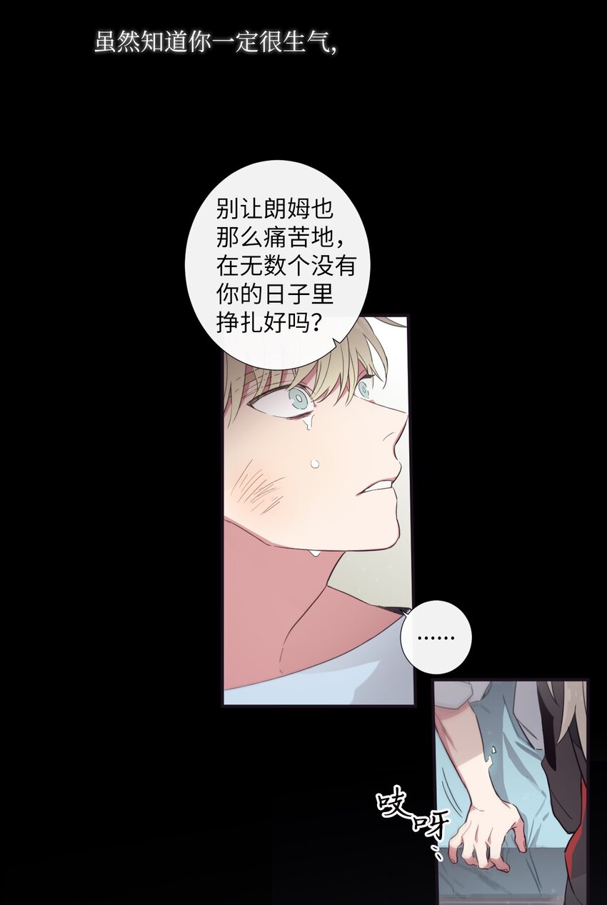 24 我喜欢你，朗姆40