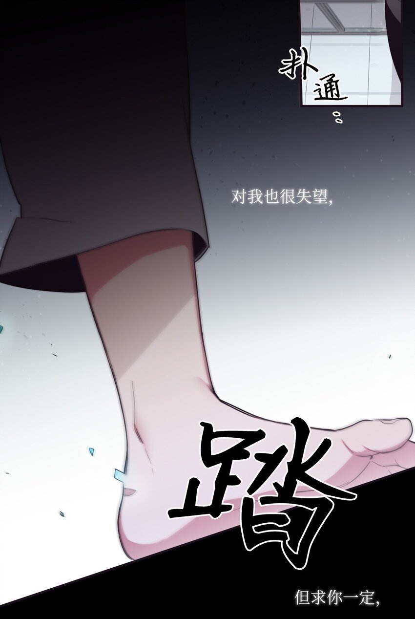 24 我喜欢你，朗姆41