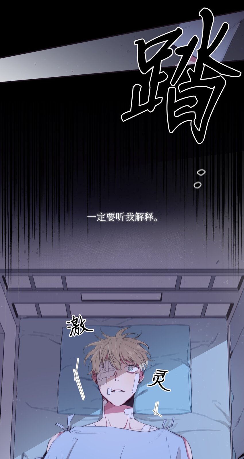 24 我喜欢你，朗姆42