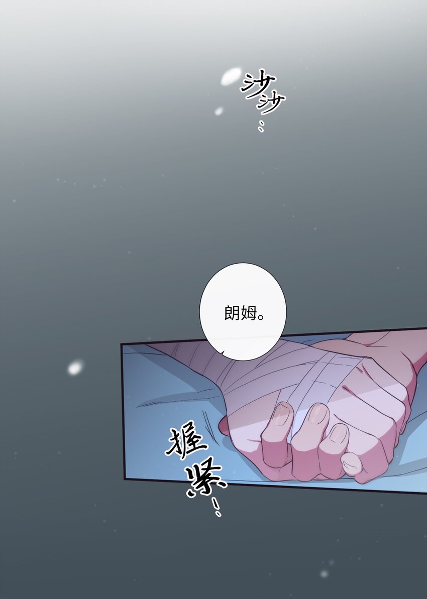 24 我喜欢你，朗姆44