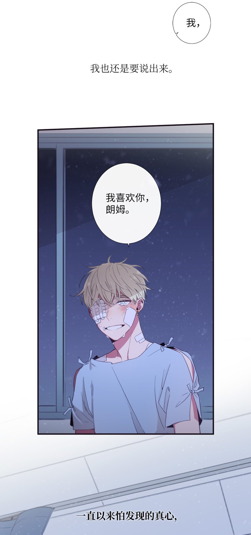 24 我喜欢你，朗姆51