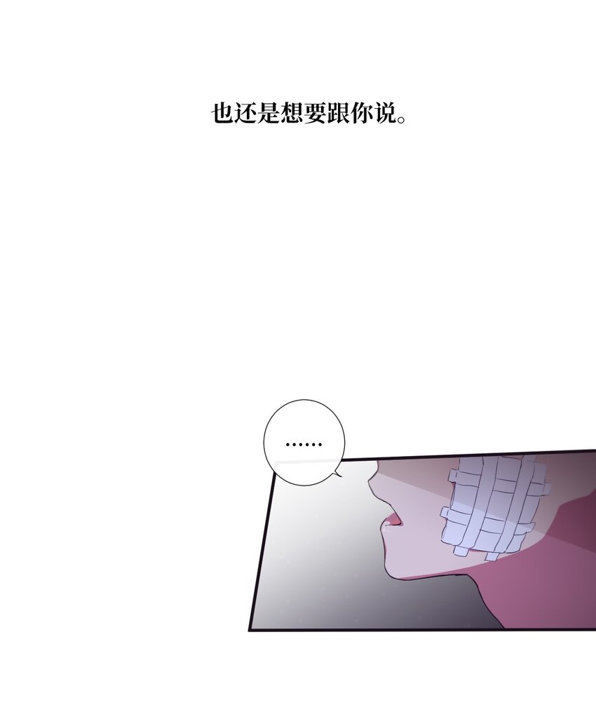 24 我喜欢你，朗姆54