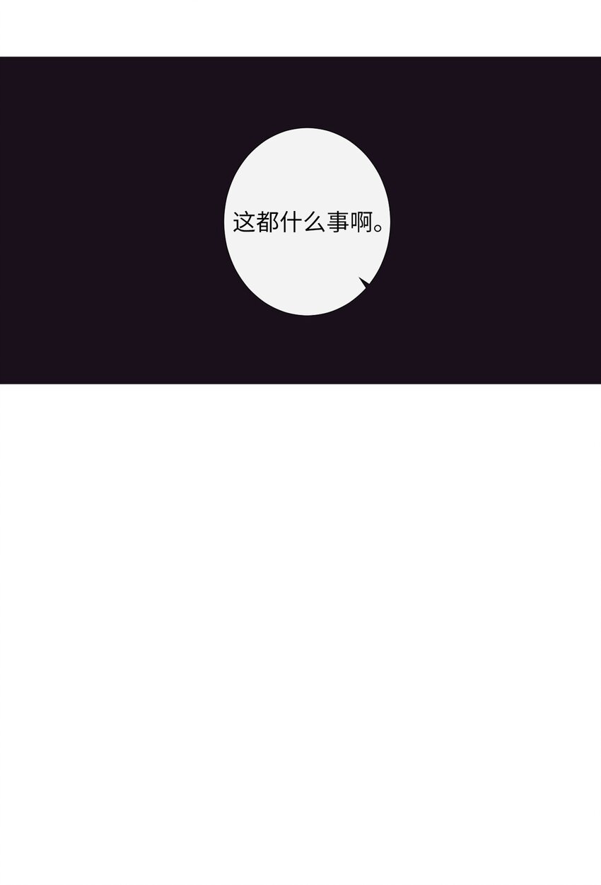 24 我喜欢你，朗姆56