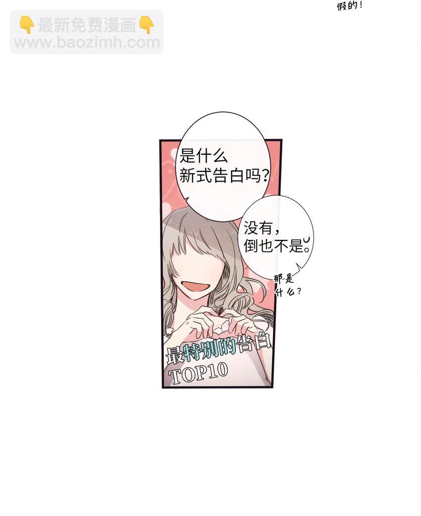 31 你们都知道什么了？19
