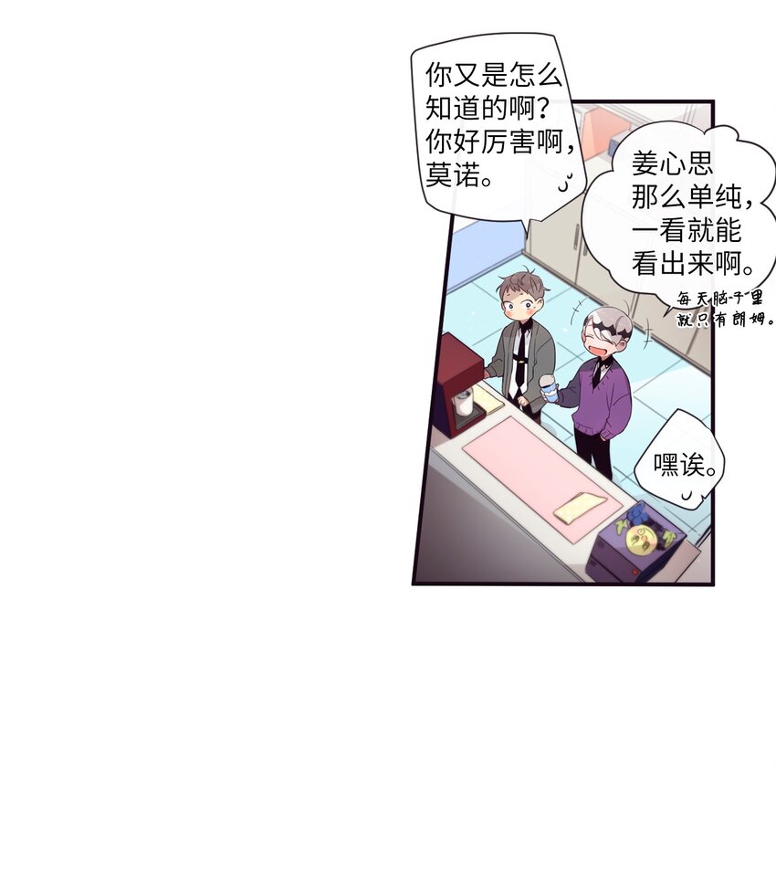 31 你们都知道什么了？34