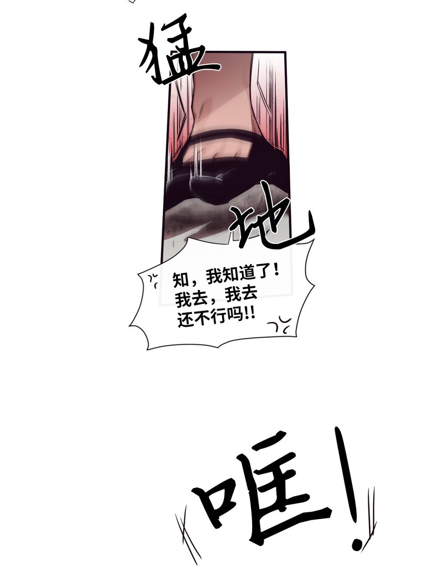 31 你们都知道什么了？41