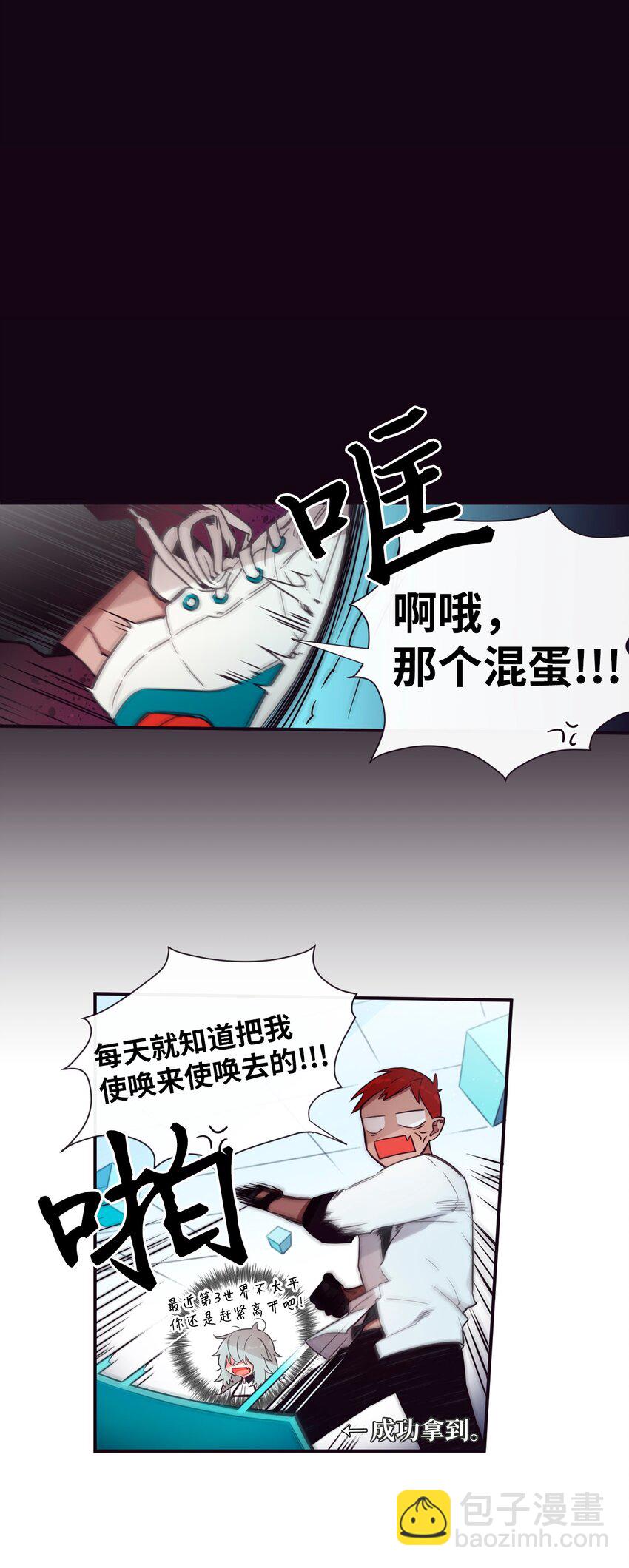 31 你们都知道什么了？43