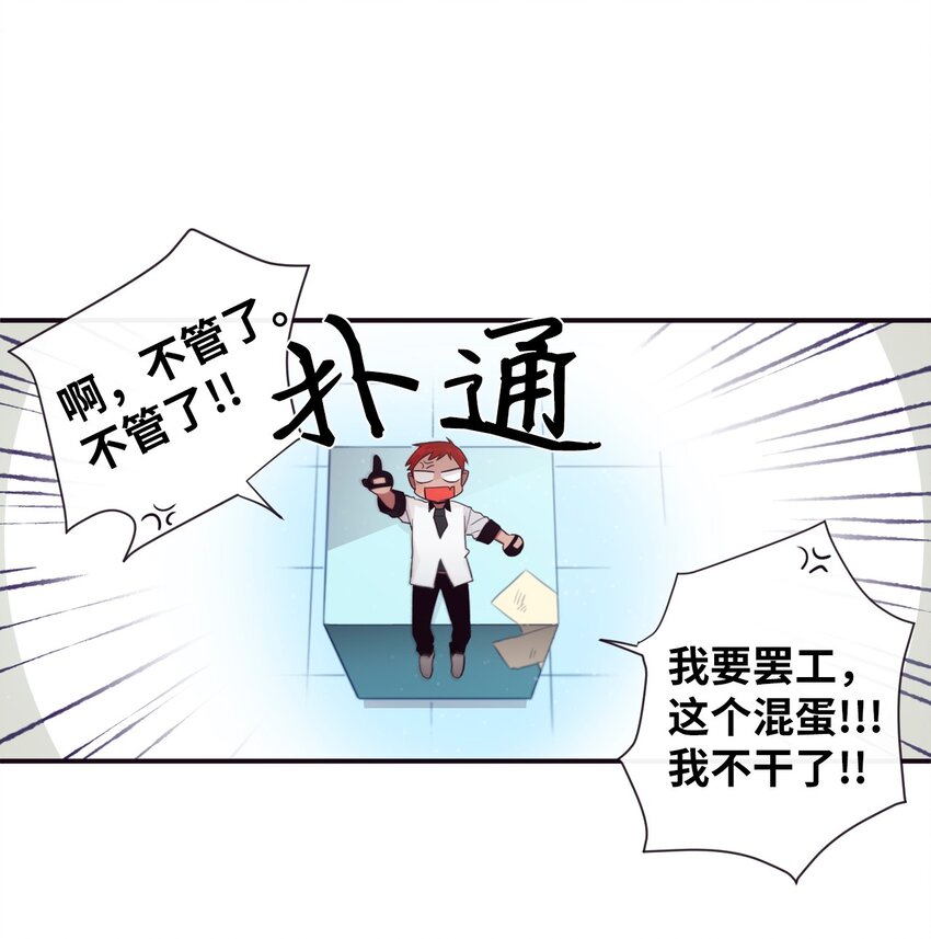 31 你们都知道什么了？46