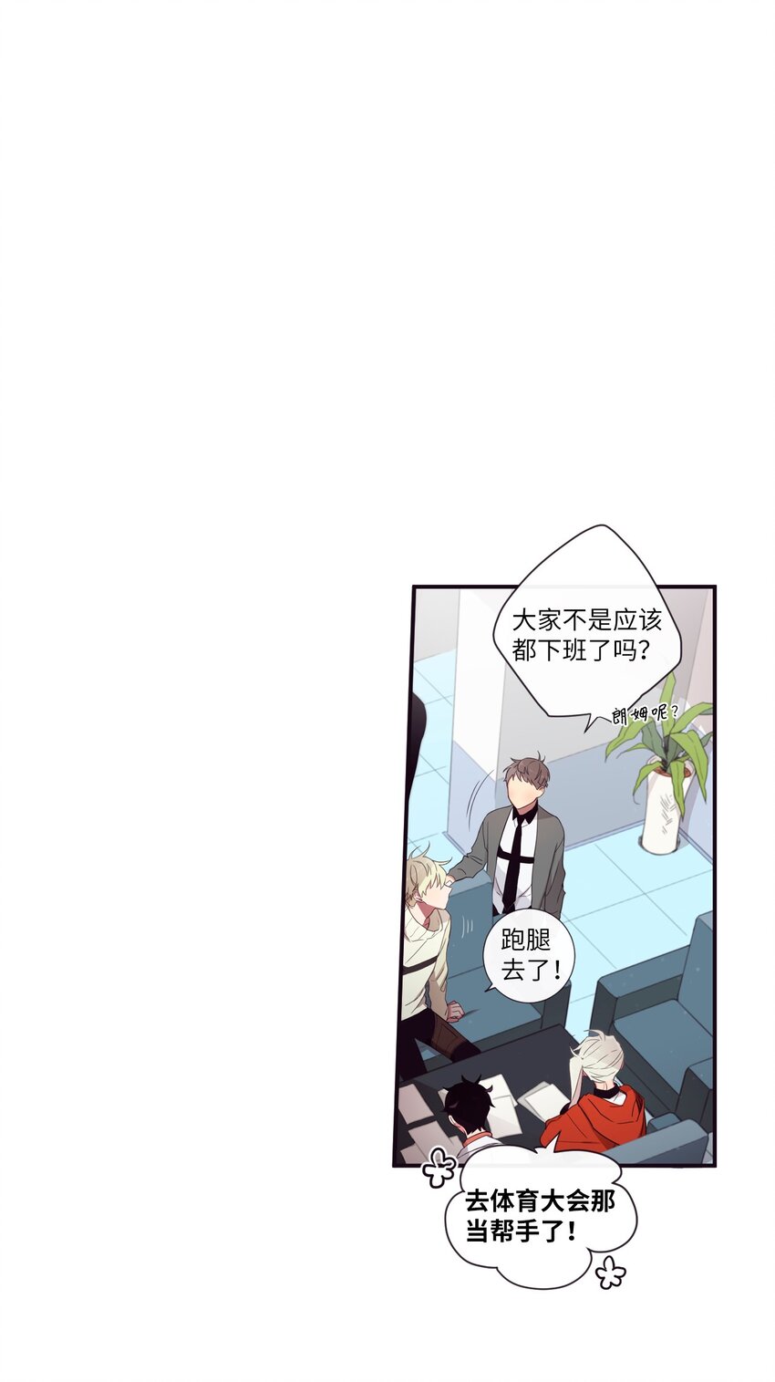 31 你们都知道什么了？9