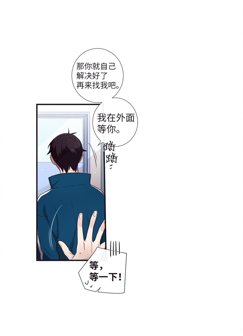 37 别把衣服弄脏了15
