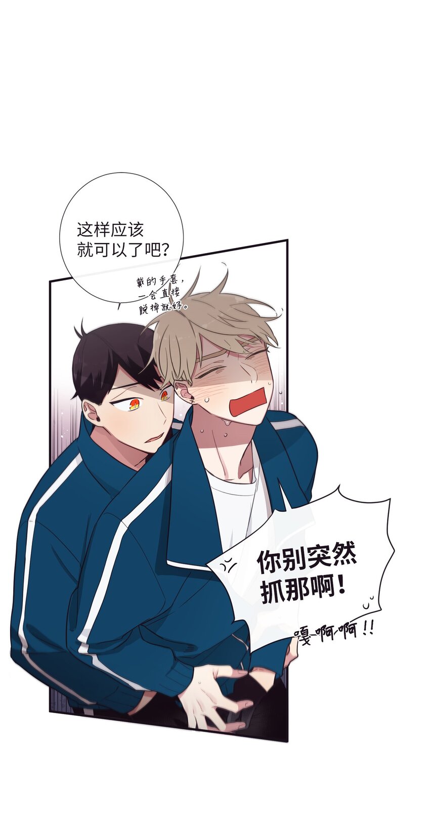 37 别把衣服弄脏了23