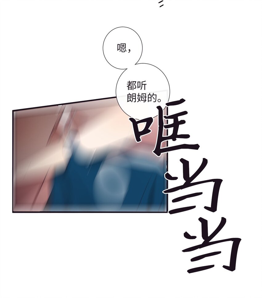 37 别把衣服弄脏了34
