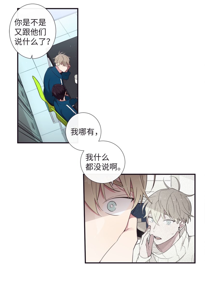 37 别把衣服弄脏了39
