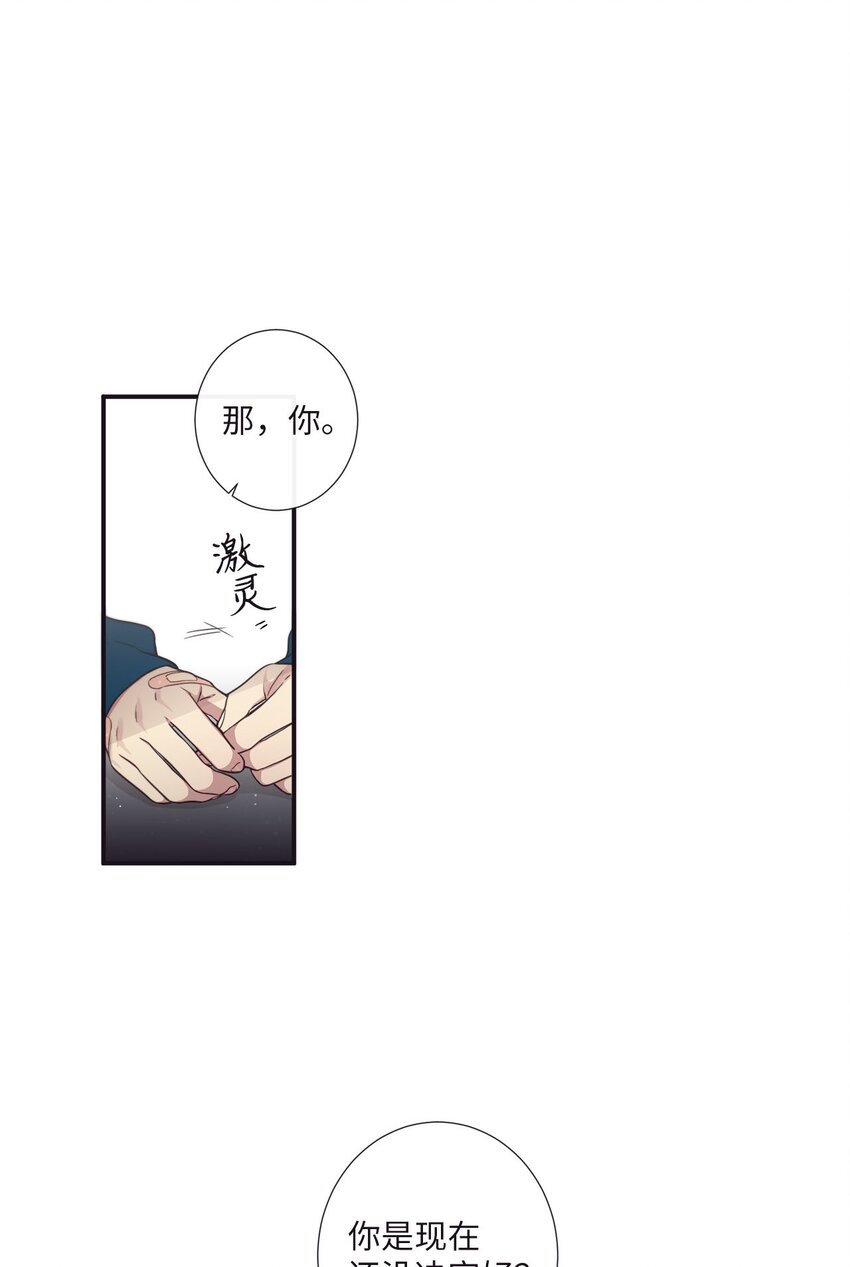 37 别把衣服弄脏了41