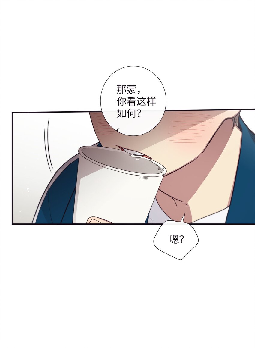 37 别把衣服弄脏了47