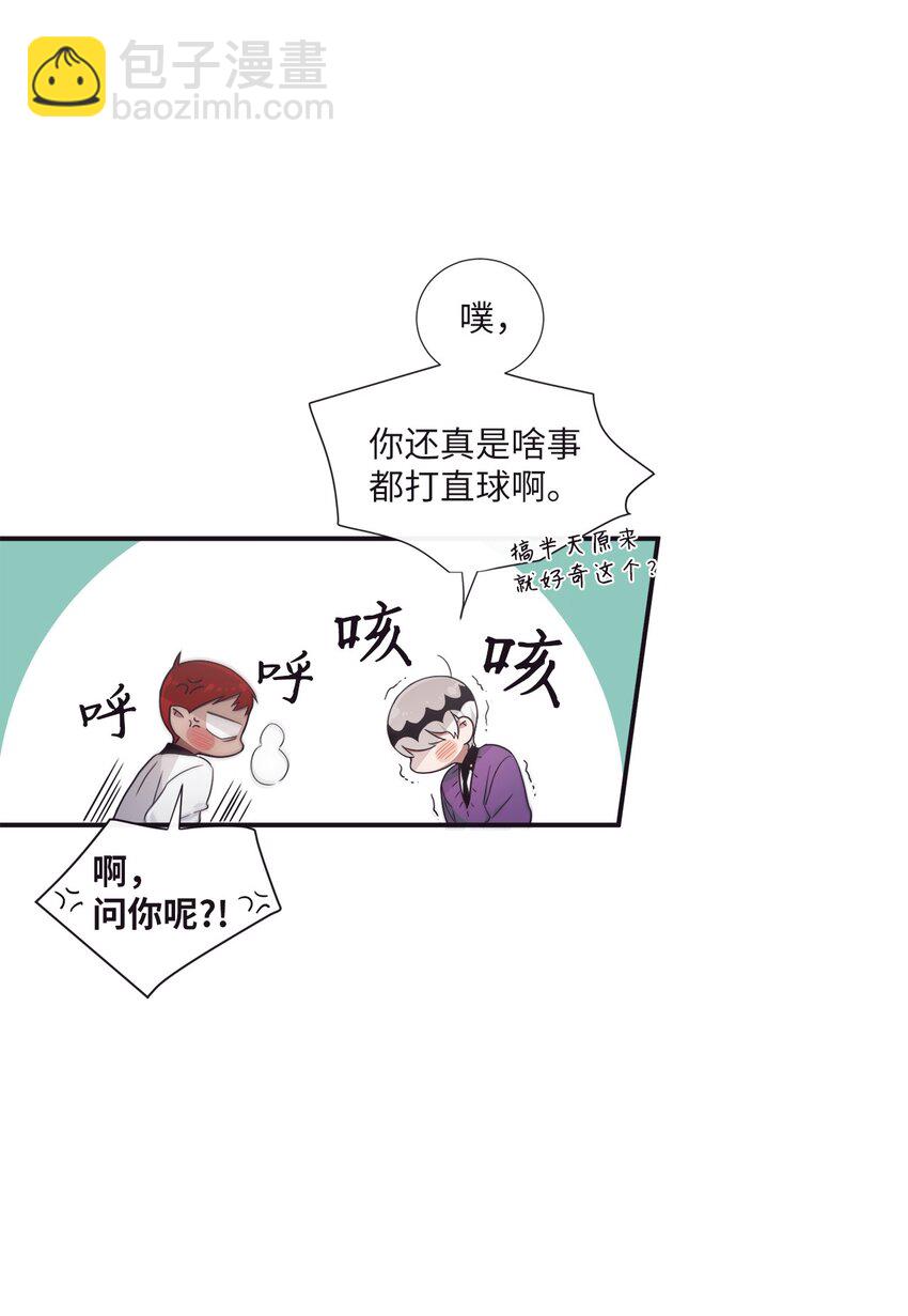 37 别把衣服弄脏了6