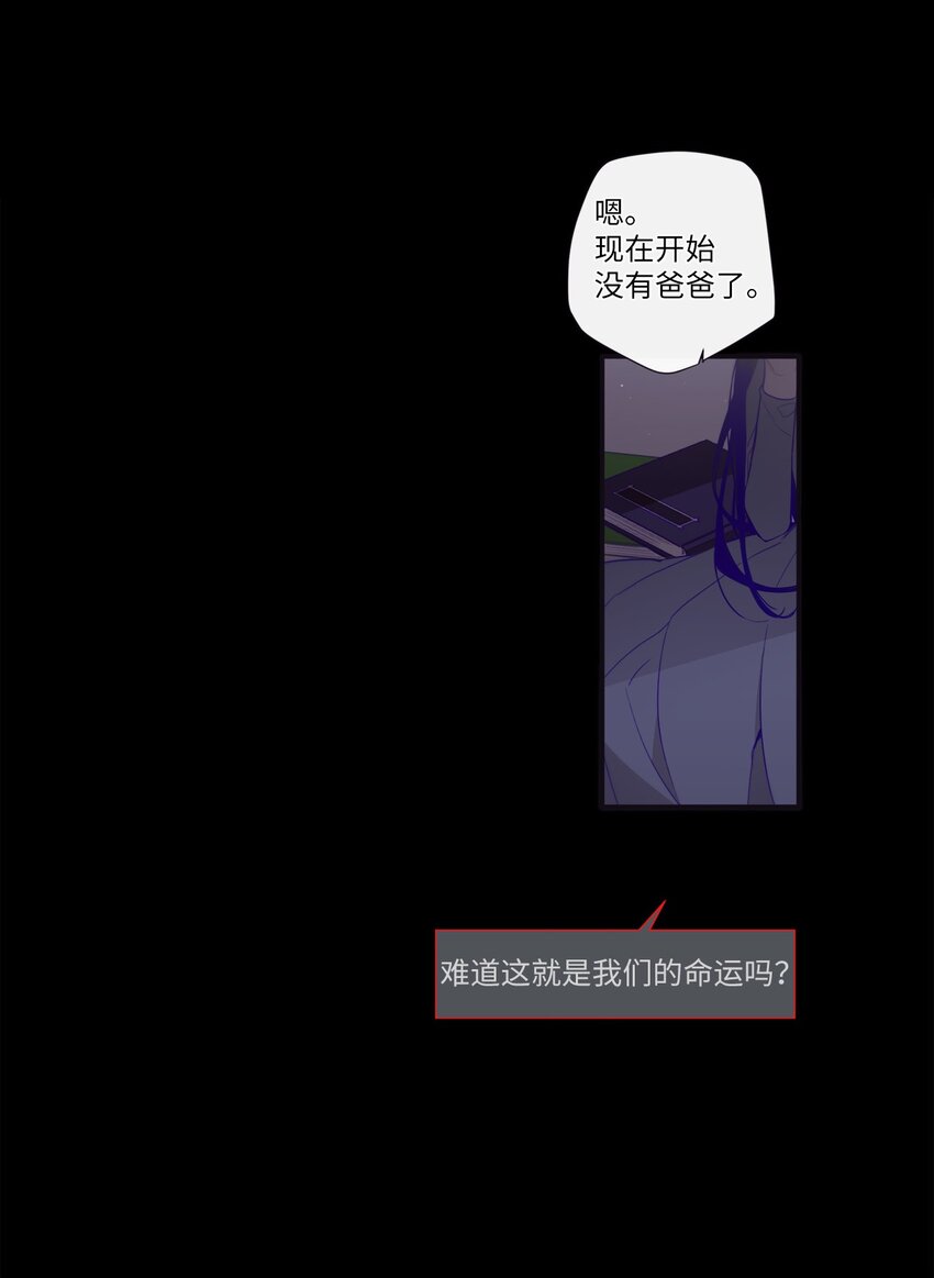 52 你愿意一直跟我在一起吗？12