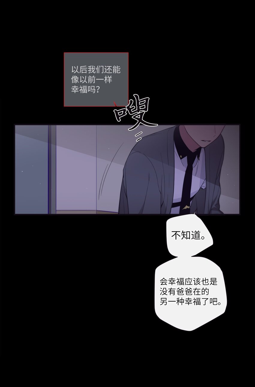 52 你愿意一直跟我在一起吗？13