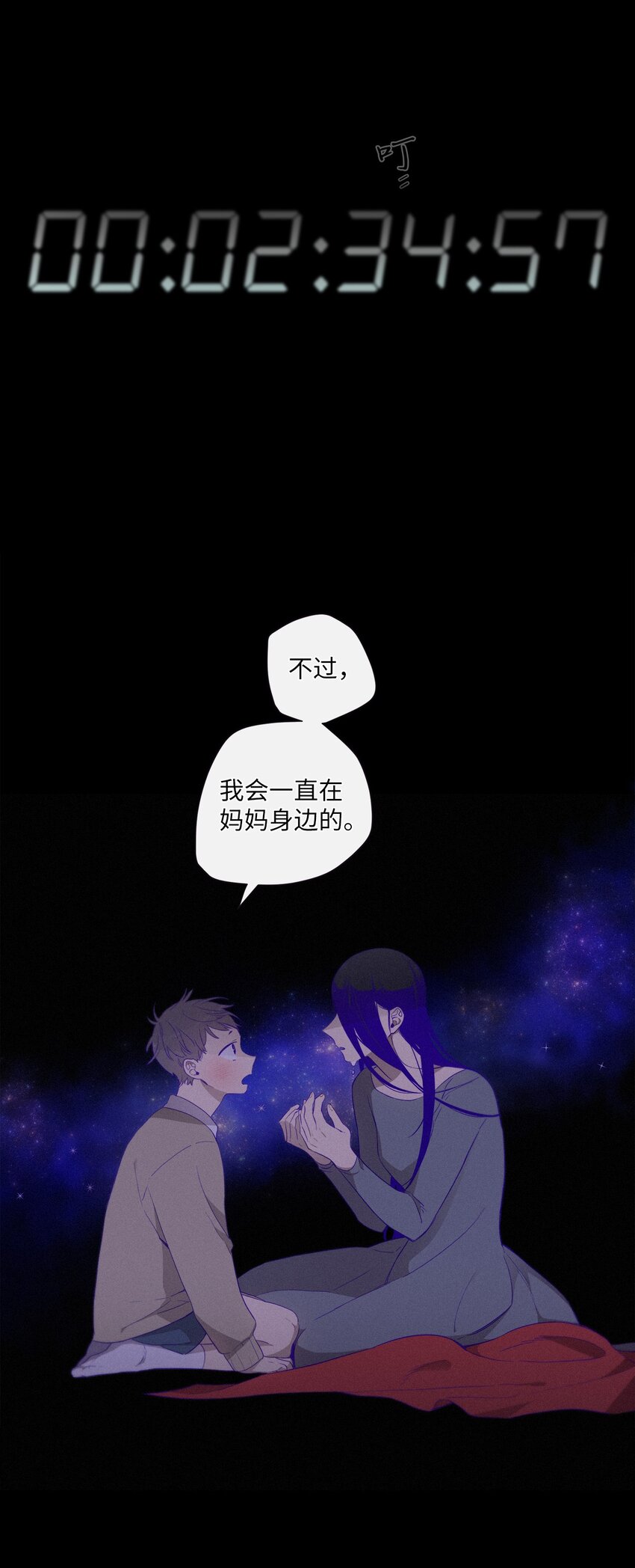52 你愿意一直跟我在一起吗？14
