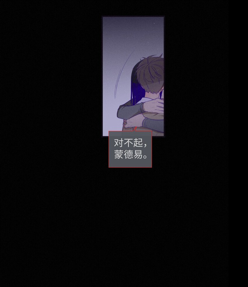 52 你愿意一直跟我在一起吗？16