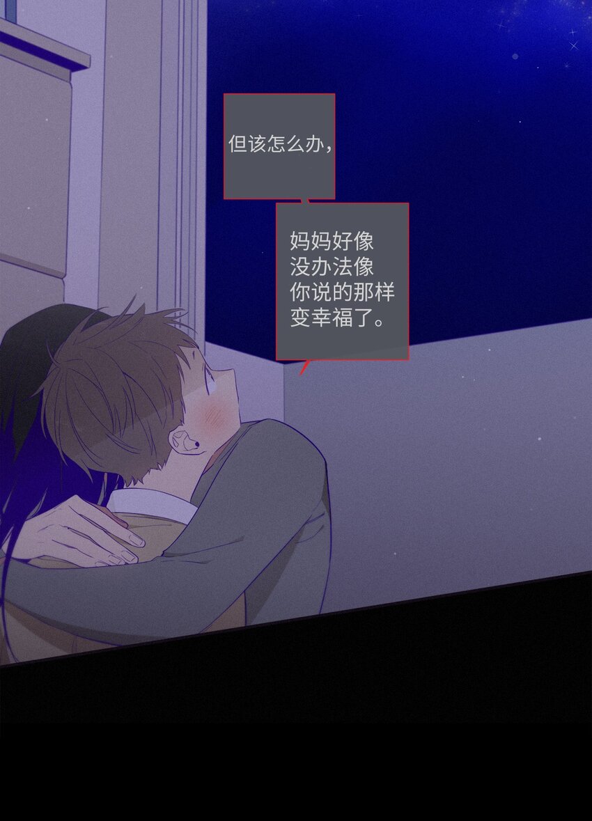52 你愿意一直跟我在一起吗？19