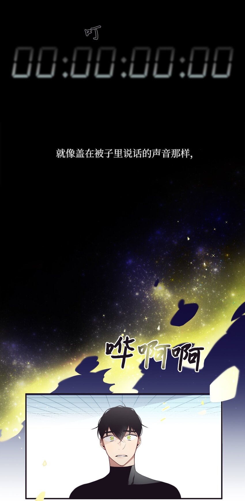 52 你愿意一直跟我在一起吗？23