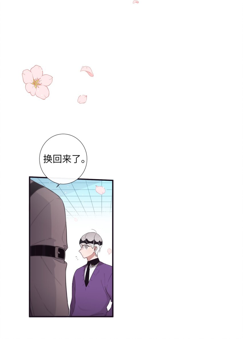 52 你愿意一直跟我在一起吗？27